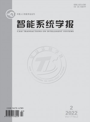 智能系统学报杂志 