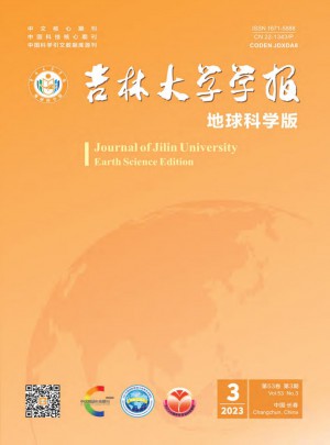长春地质学院学报杂志 