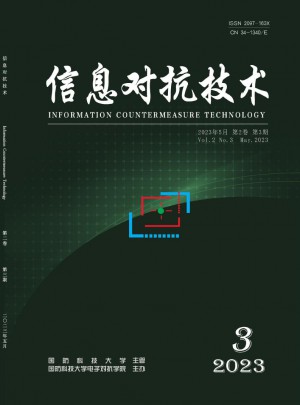 信息对抗技术杂志 